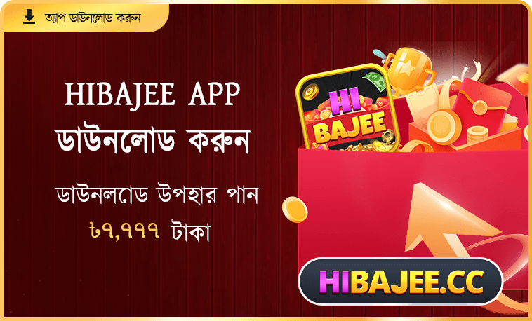 Hibajee Download App